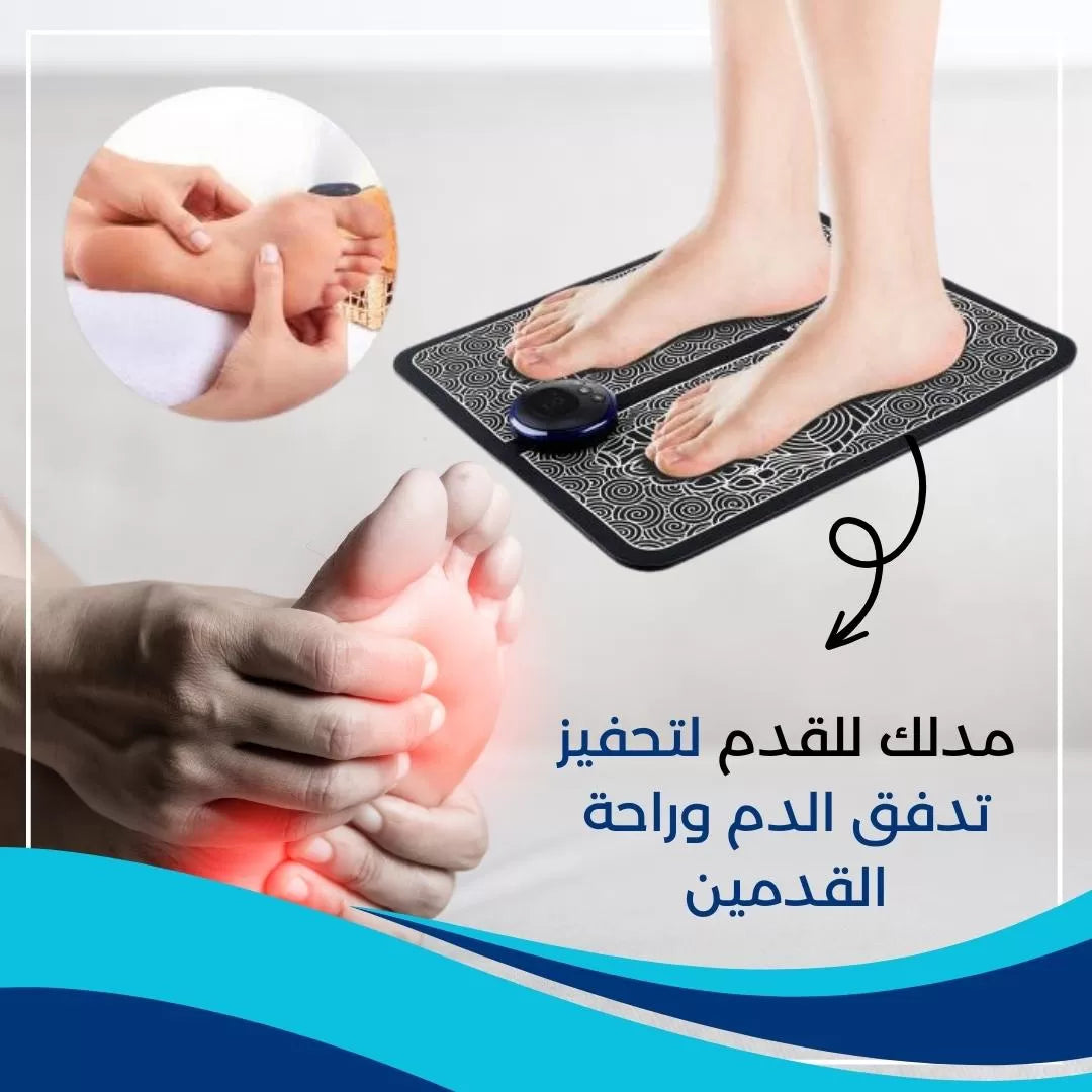 Foot massager to stimulate blood flow and comfort the feet