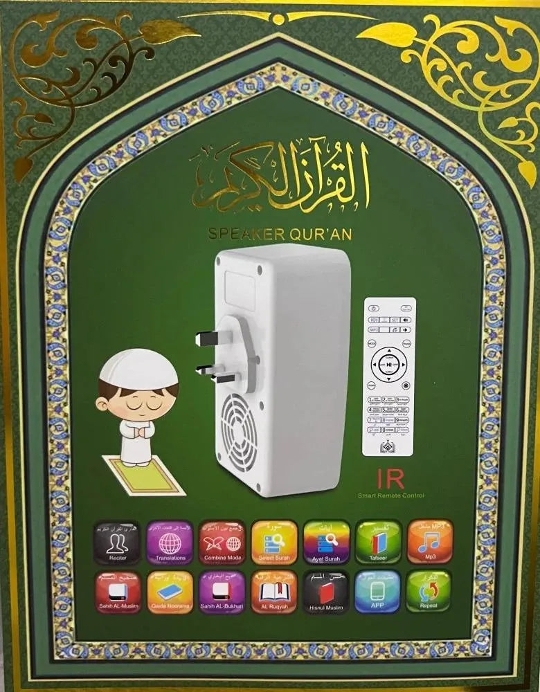 A wall speaker for the Holy Quran