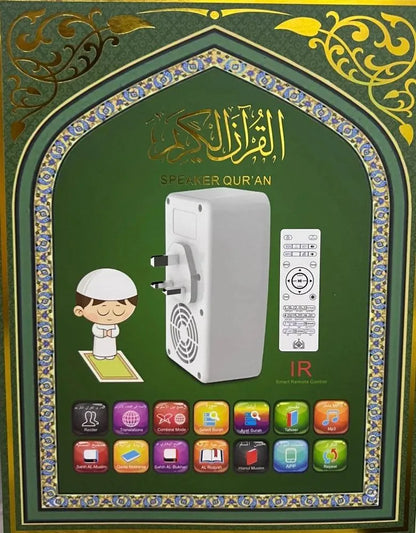 A wall speaker for the Holy Quran