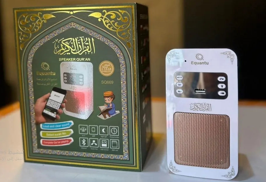 A wall speaker for the Holy Quran