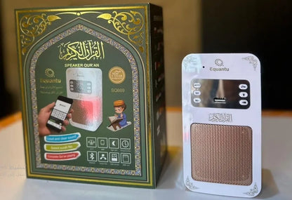 A wall speaker for the Holy Quran